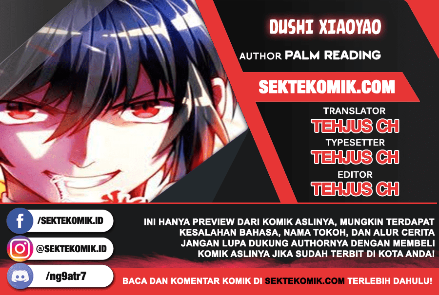 Dushi Xiaoyao chapter 110 halaman 1