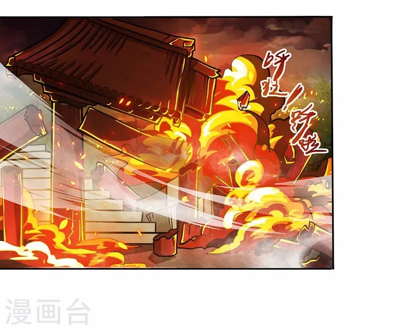 Dushi Xiaoyao chapter 110 halaman 6