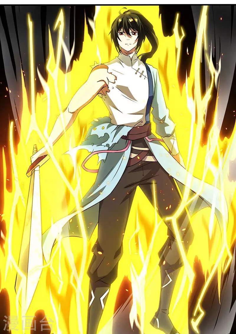 Dushi Xiaoyao chapter 110 halaman 13