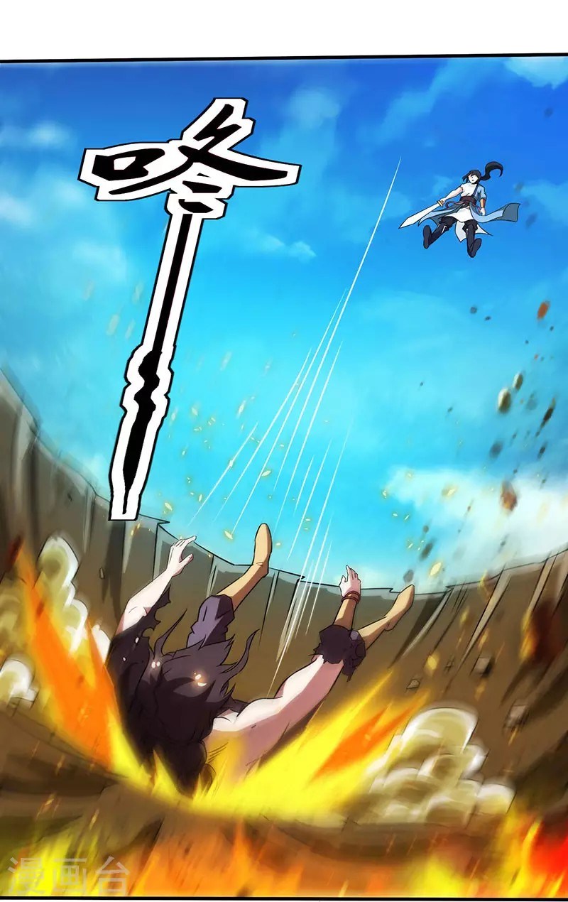 Dushi Xiaoyao chapter 110 halaman 16