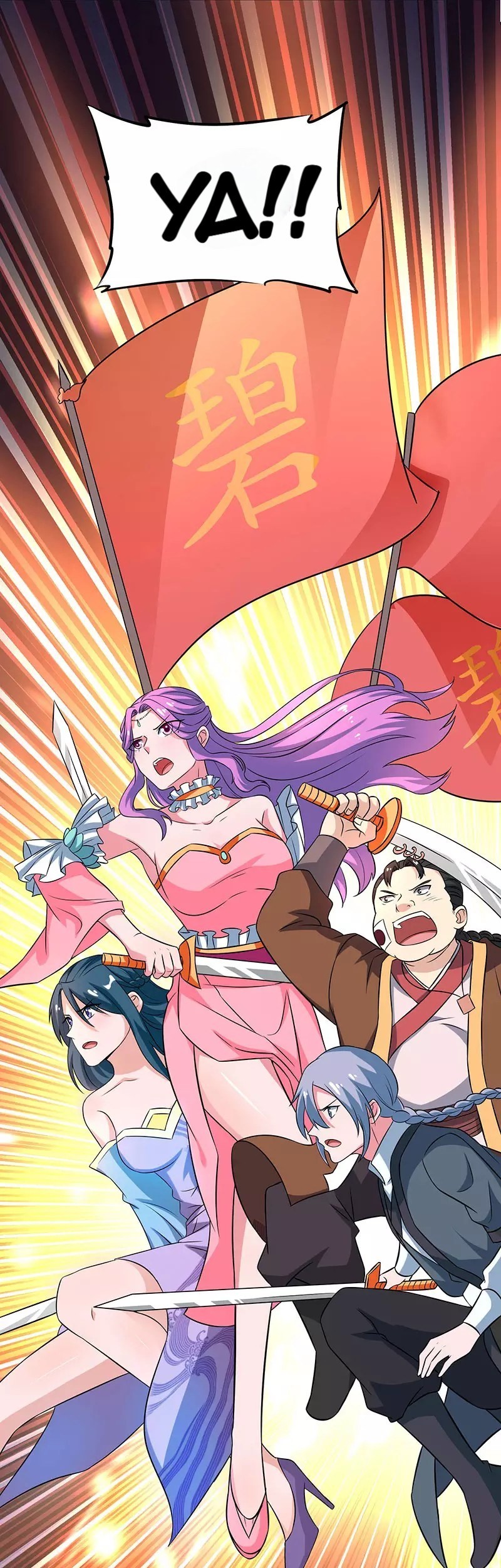 Dushi Xiaoyao chapter 110 halaman 30