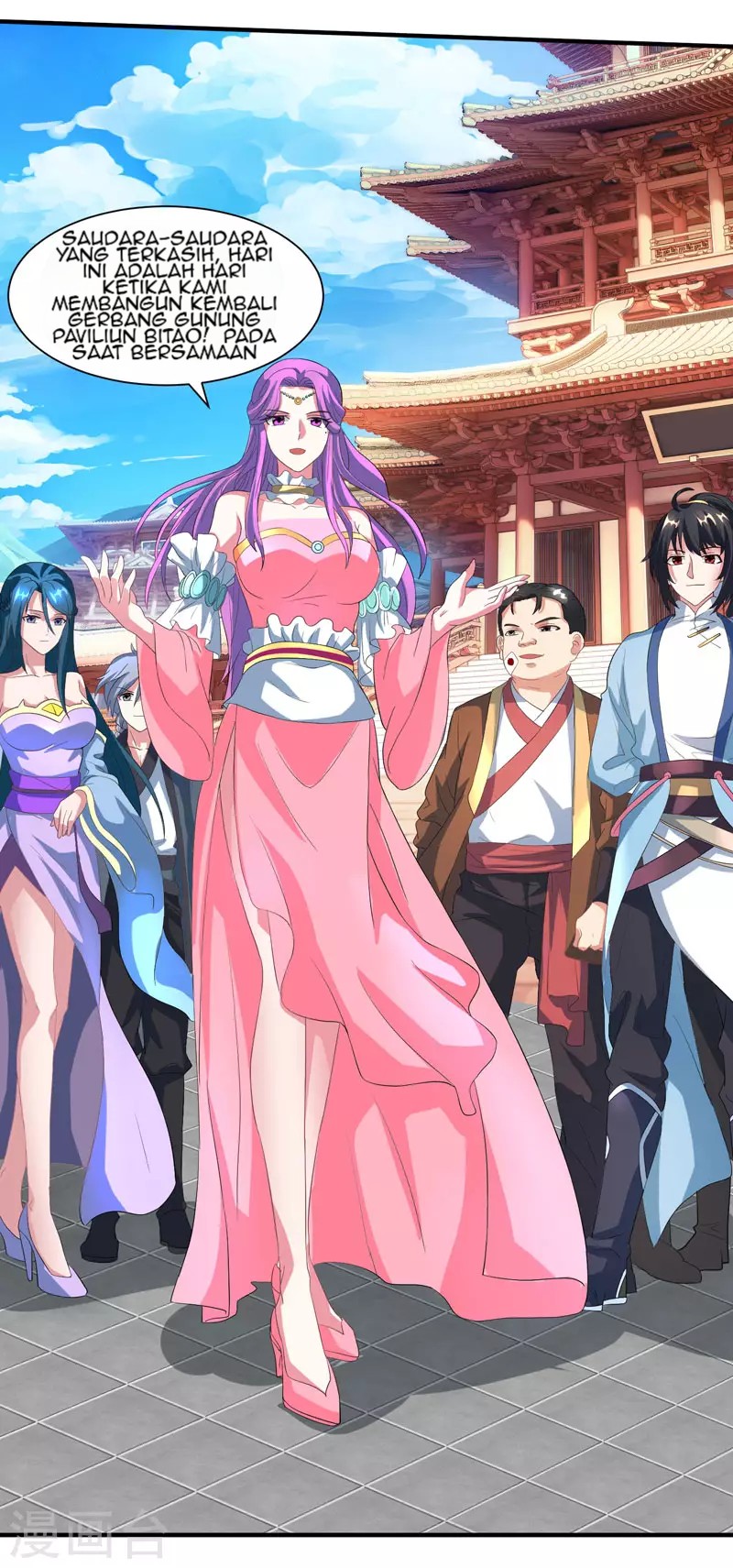 Dushi Xiaoyao chapter 112 halaman 4