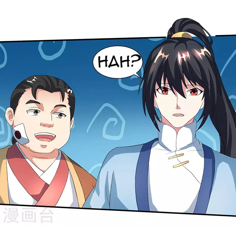 Dushi Xiaoyao chapter 112 halaman 6