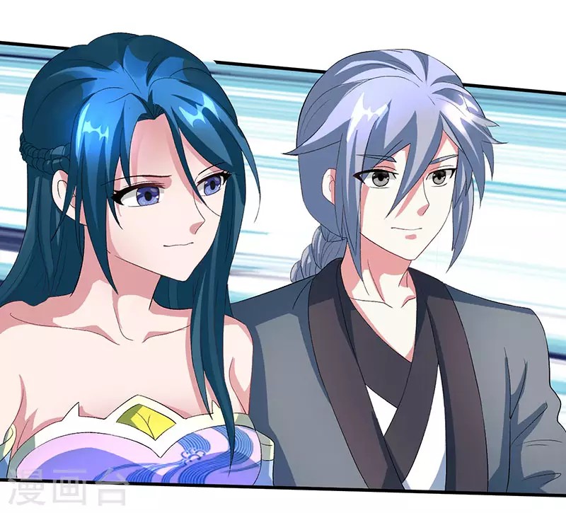 Dushi Xiaoyao chapter 112 halaman 7