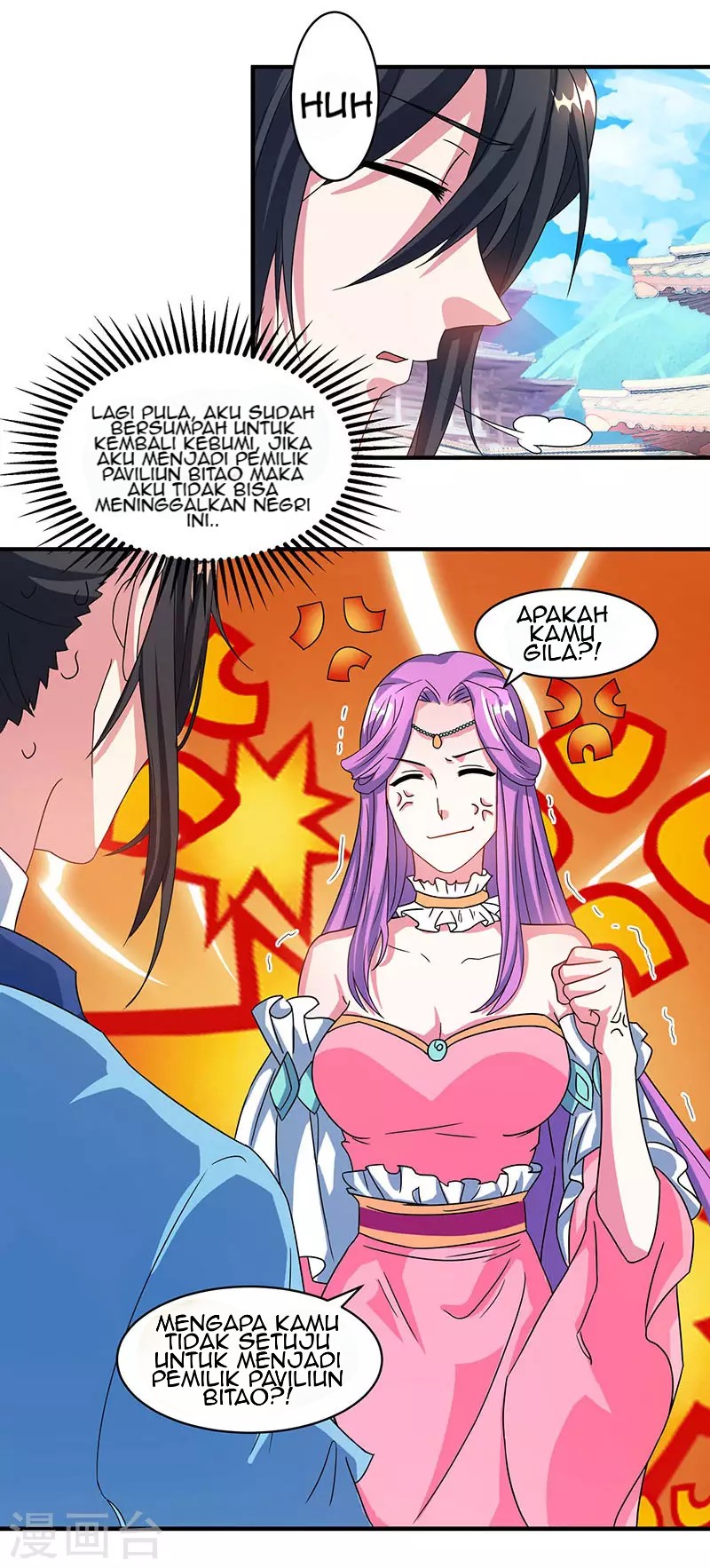 Dushi Xiaoyao chapter 112 halaman 19