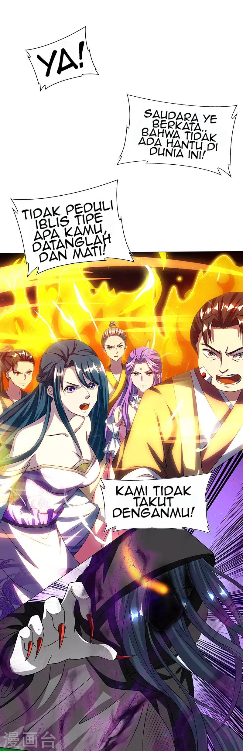 Dushi Xiaoyao chapter 115 halaman 8