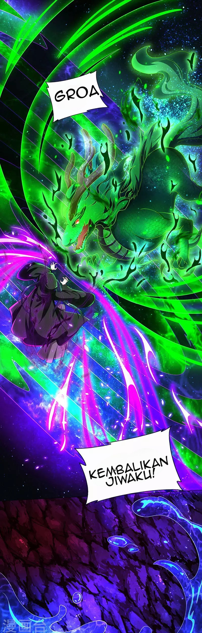 Dushi Xiaoyao chapter 115 halaman 15