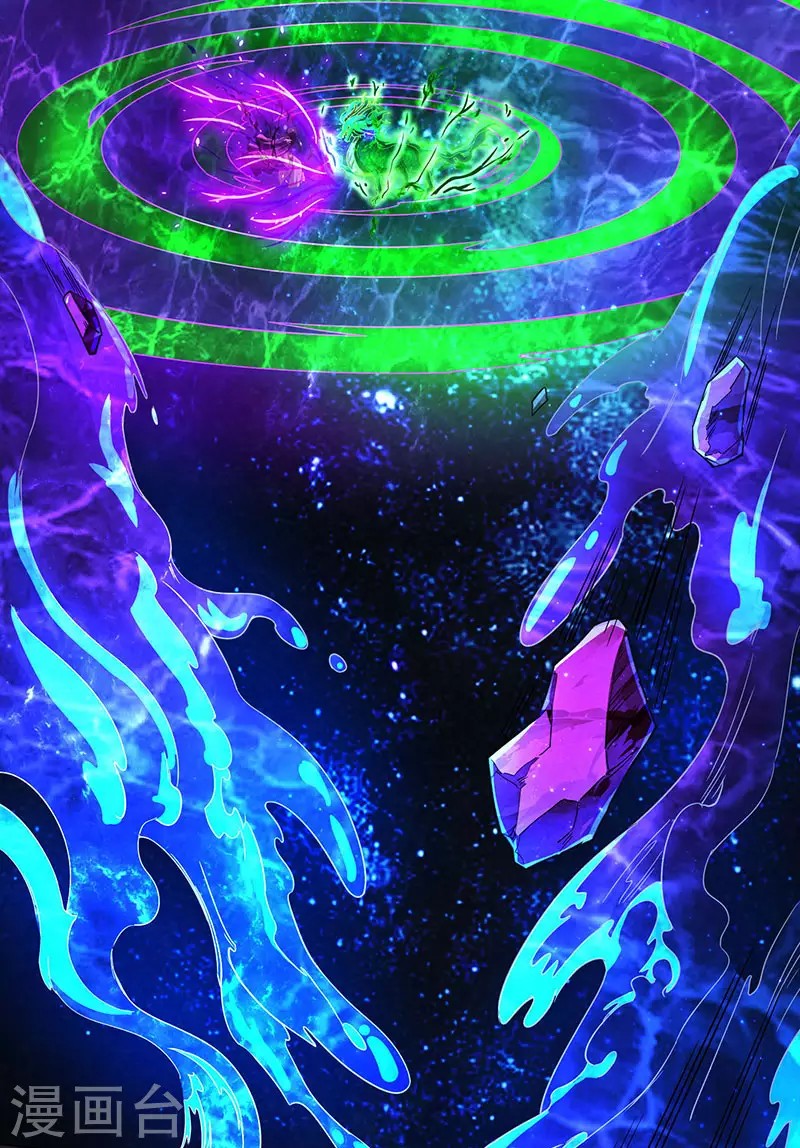 Dushi Xiaoyao chapter 115 halaman 18