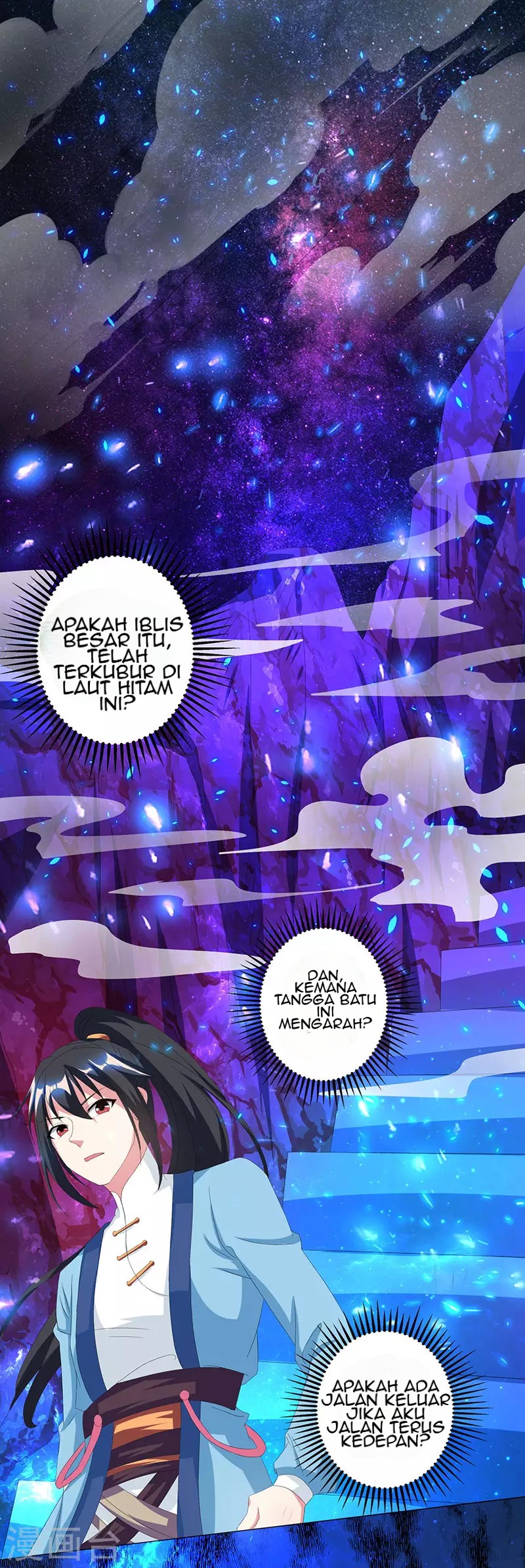 Dushi Xiaoyao chapter 115 halaman 20
