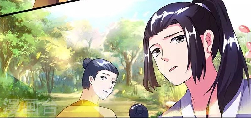 Dushi Xiaoyao Bab 117 halaman 17
