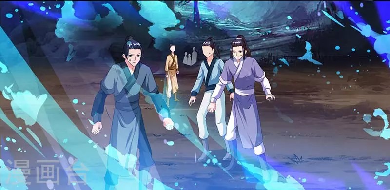 Dushi Xiaoyao Bab 117 halaman 25