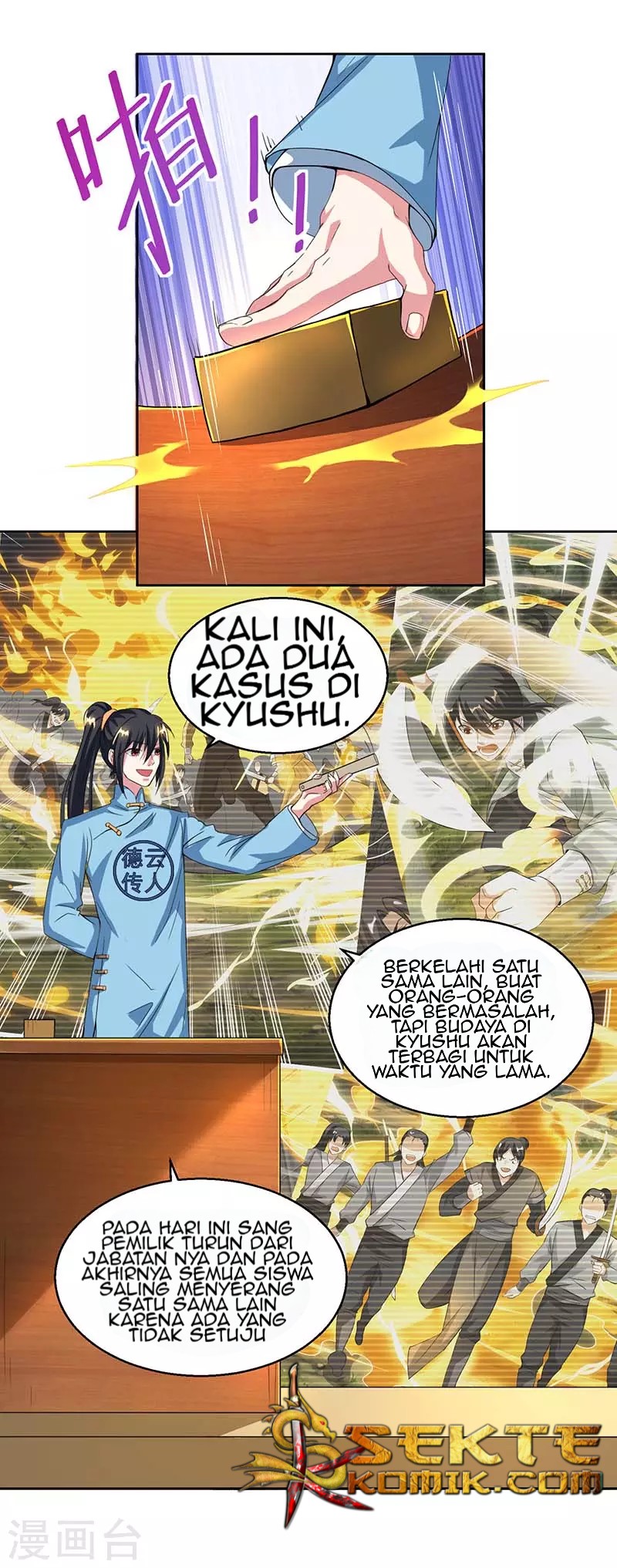 Dushi Xiaoyao chapter 118 halaman 12