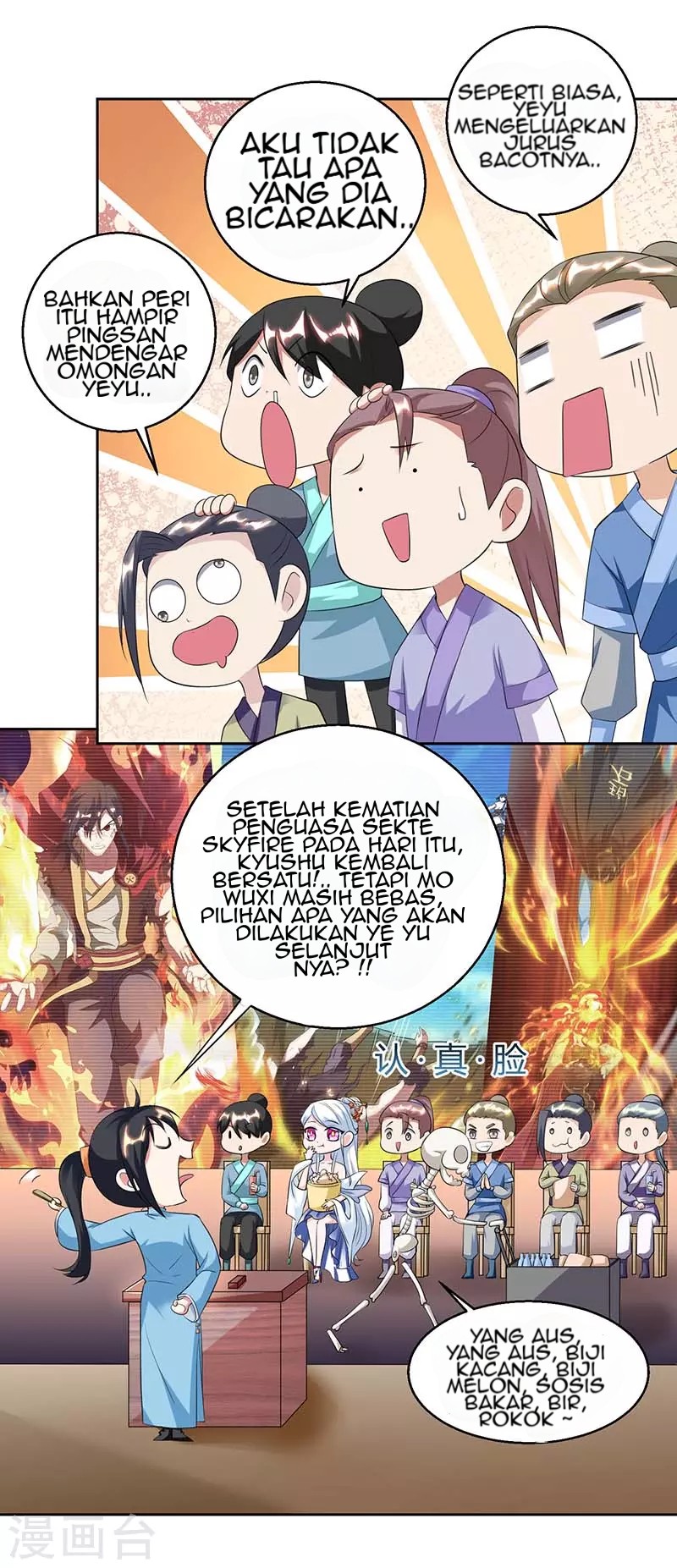Dushi Xiaoyao chapter 118 halaman 14