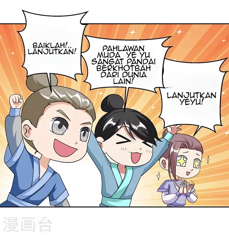 Dushi Xiaoyao chapter 118 halaman 16