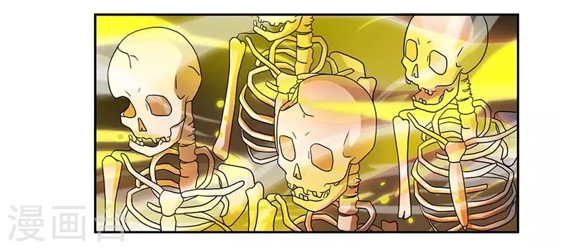 Dushi Xiaoyao chapter 118 halaman 20