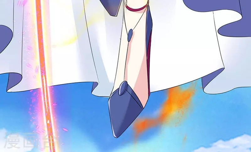 Dushi Xiaoyao chapter 119 halaman 6