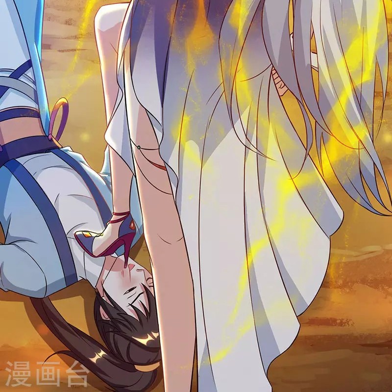 Dushi Xiaoyao chapter 119 halaman 11