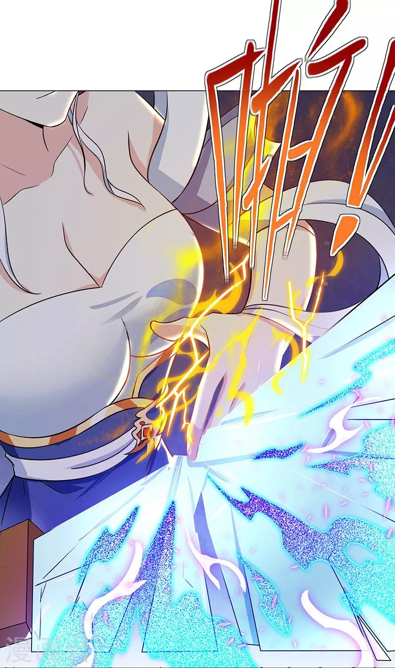 Dushi Xiaoyao chapter 119 halaman 13