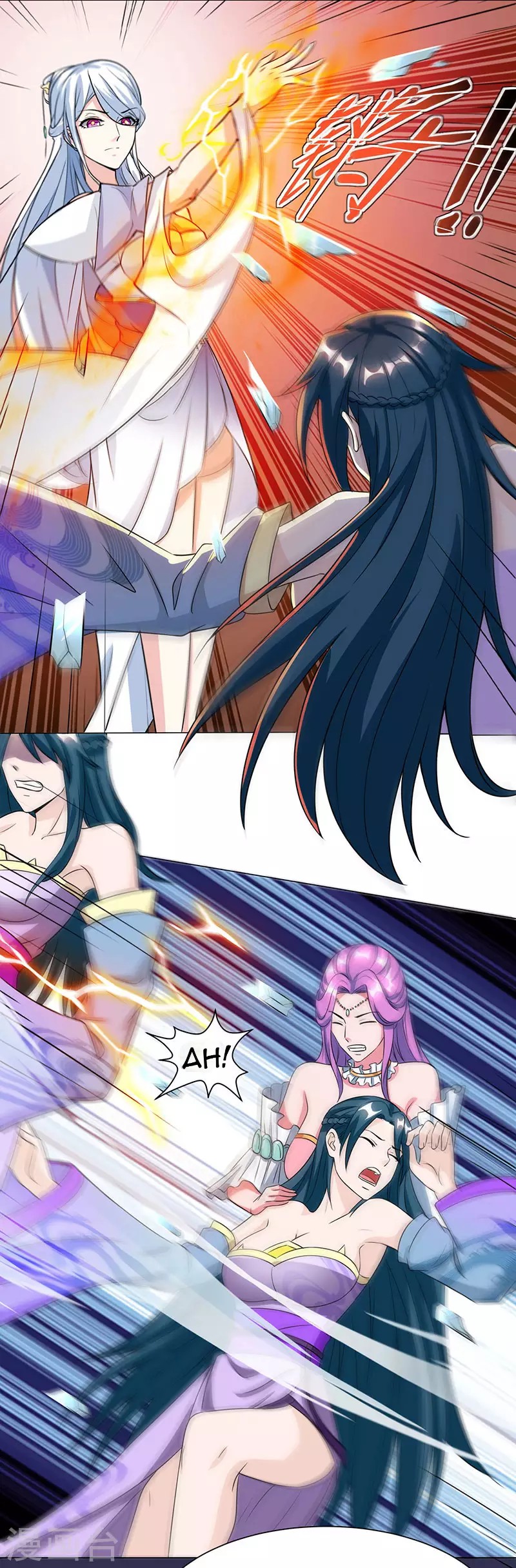 Dushi Xiaoyao chapter 119 halaman 14