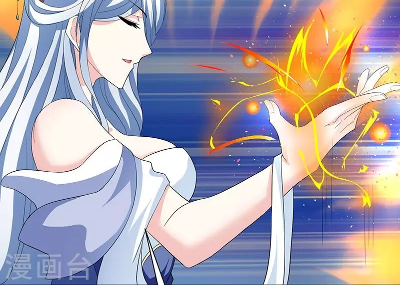Dushi Xiaoyao chapter 119 halaman 21