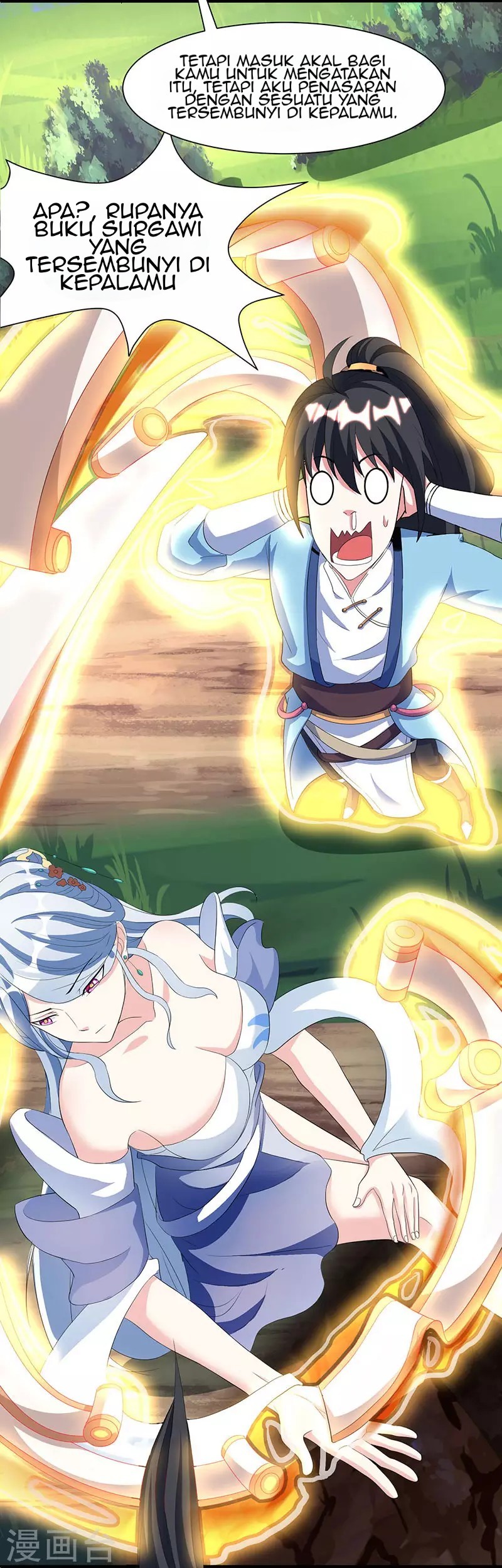 Dushi Xiaoyao chapter 119 halaman 22