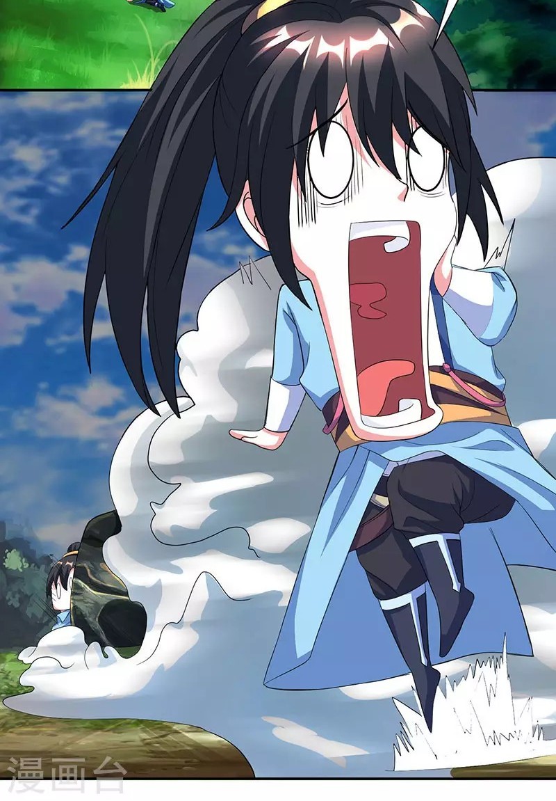 Dushi Xiaoyao chapter 119 halaman 27