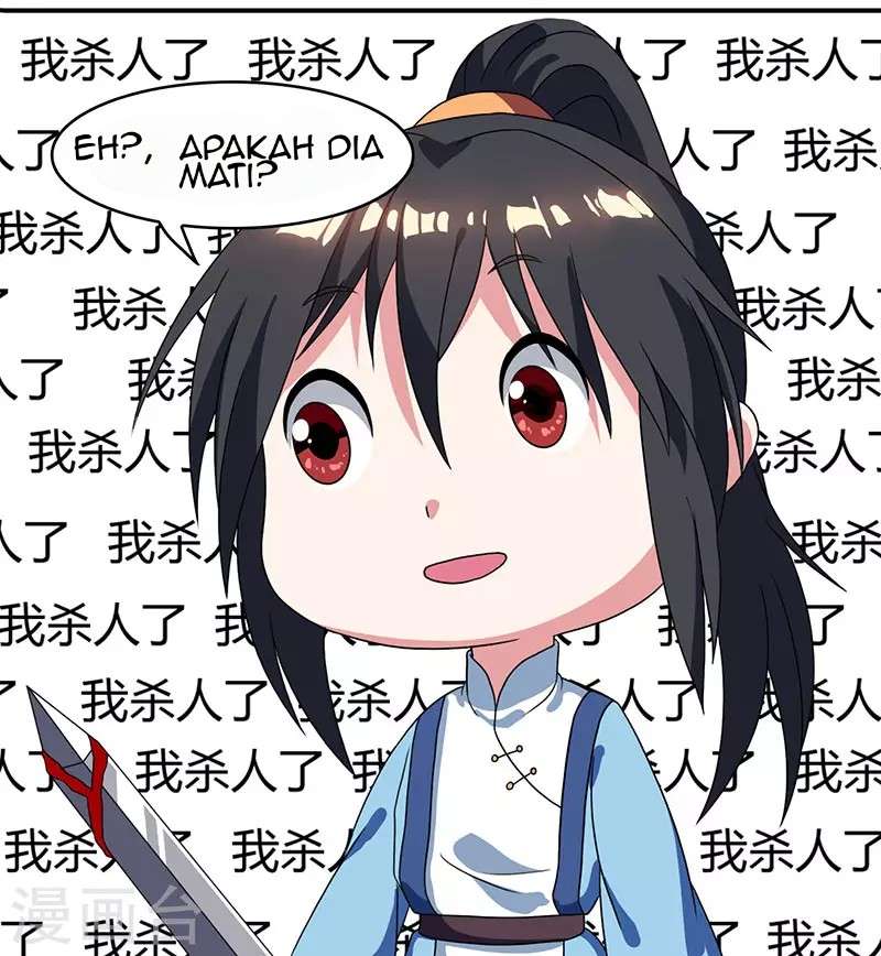 Dushi Xiaoyao chapter 12 halaman 9