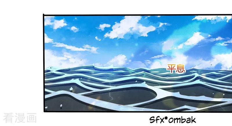 Dushi Xiaoyao chapter 120 halaman 5