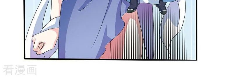 Dushi Xiaoyao chapter 120 halaman 9