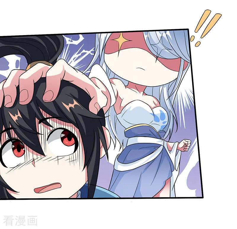 Dushi Xiaoyao chapter 120 halaman 34