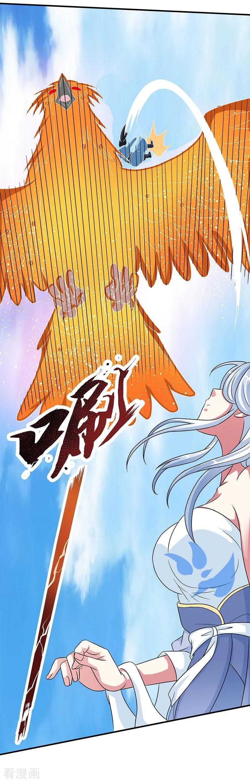 Dushi Xiaoyao chapter 120 halaman 37