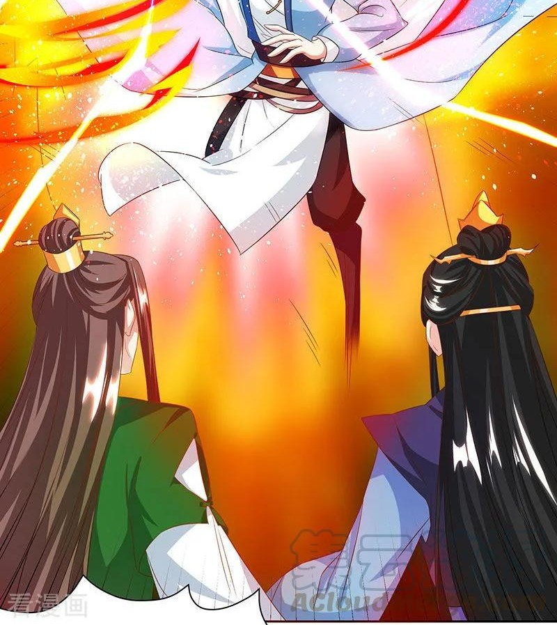Dushi Xiaoyao chapter 123 halaman 3