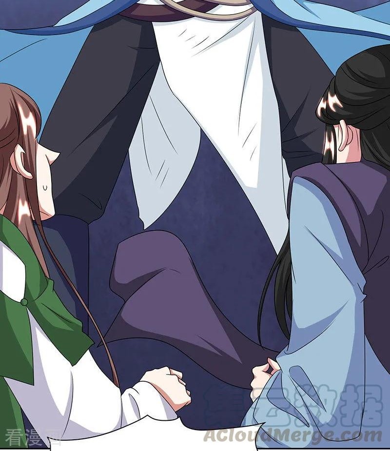 Dushi Xiaoyao chapter 123 halaman 9