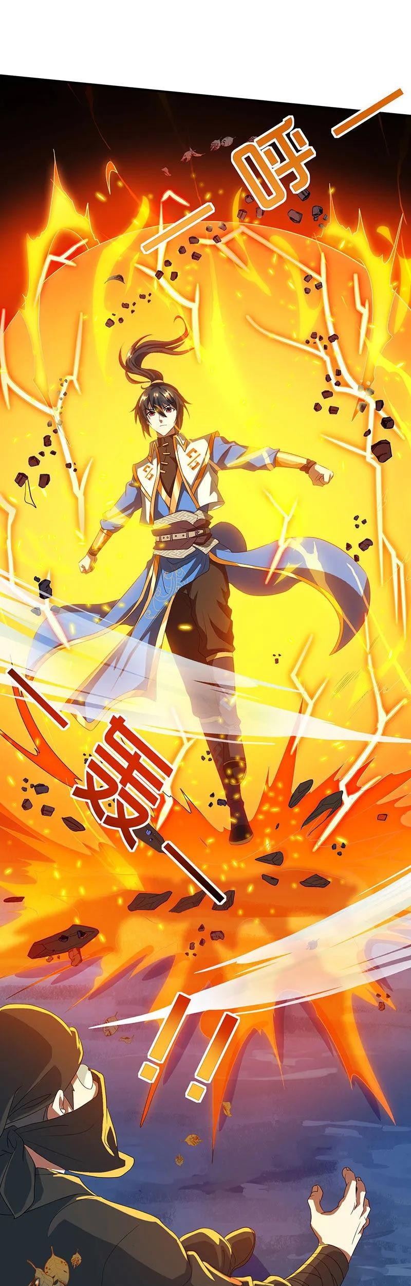 Dushi Xiaoyao Bab 125 halaman 27