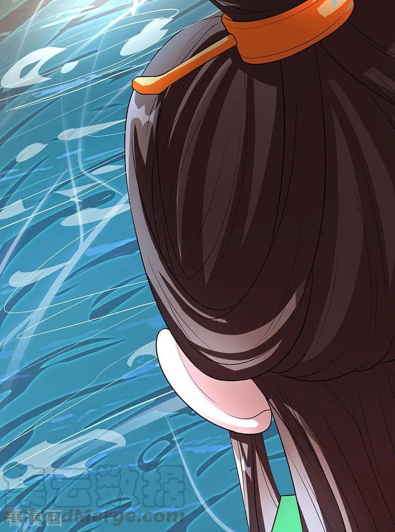 Dushi Xiaoyao chapter 126 halaman 3