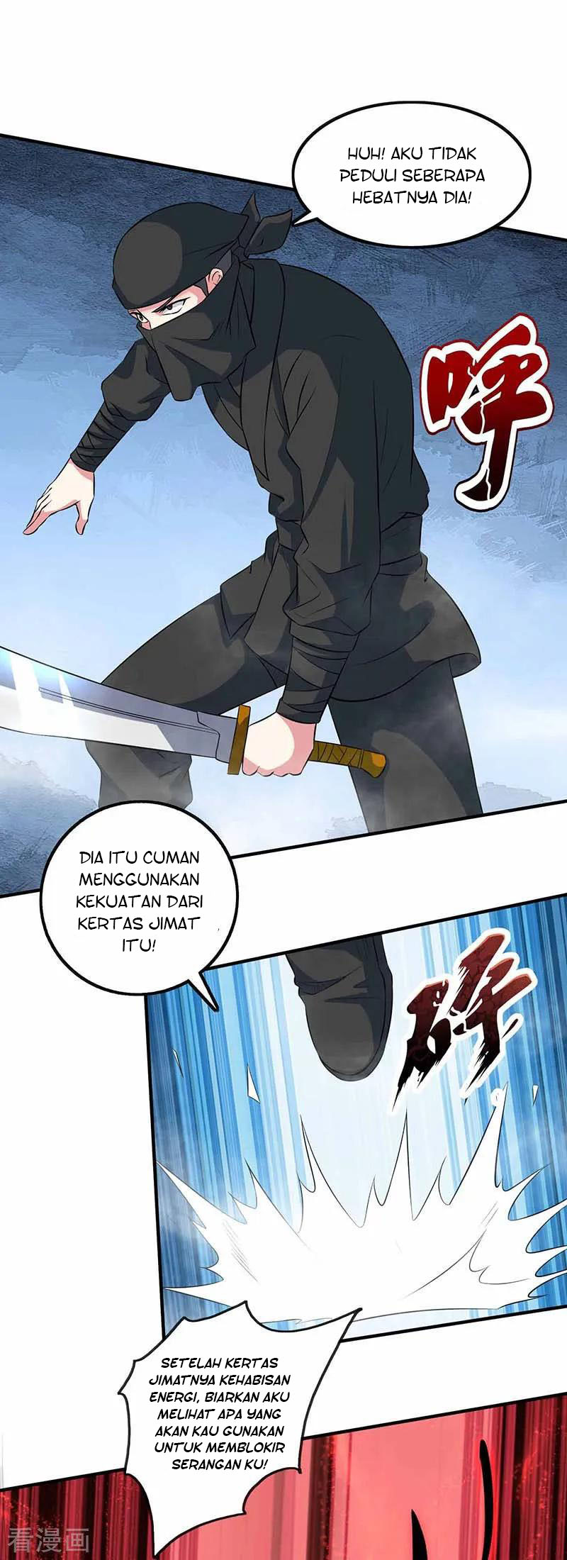 Dushi Xiaoyao Bab 127 halaman 25