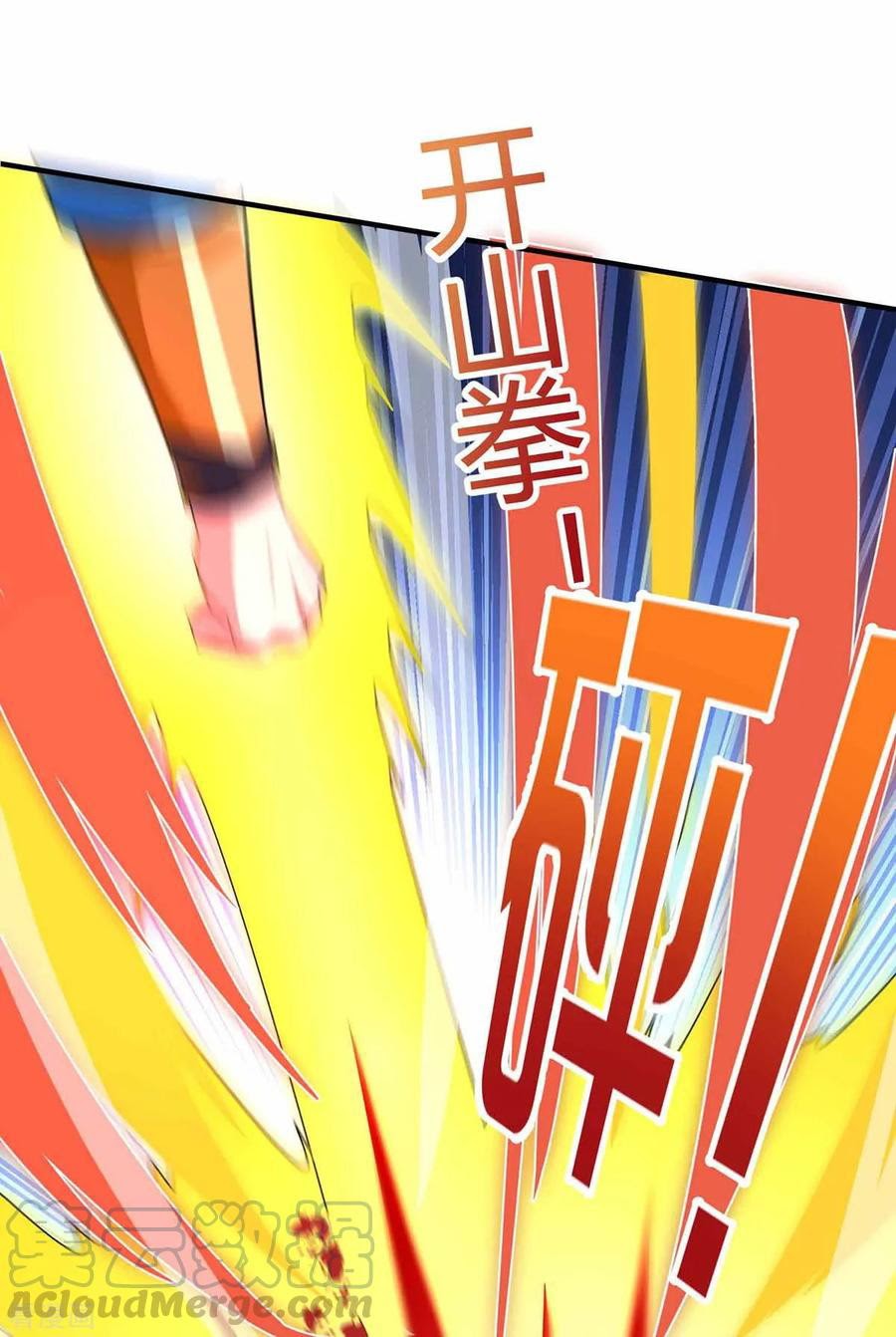 Dushi Xiaoyao Bab 128 halaman 6