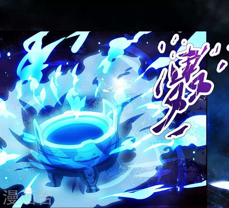 Dushi Xiaoyao chapter 13 halaman 2