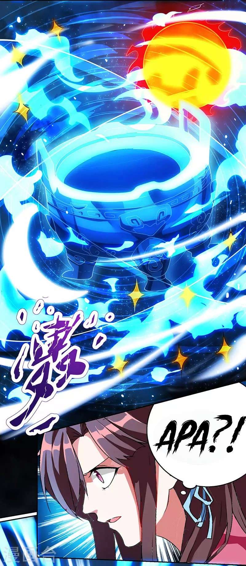 Dushi Xiaoyao chapter 13 halaman 3