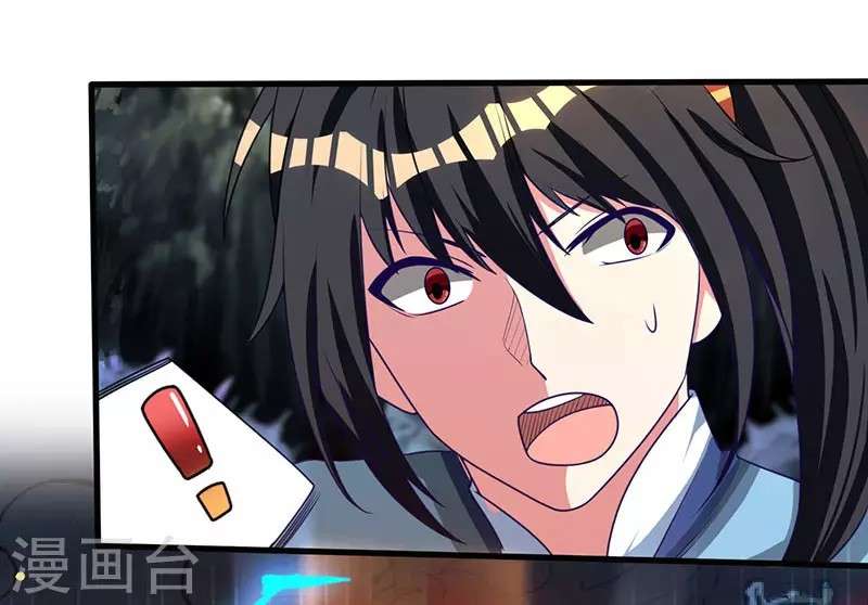 Dushi Xiaoyao chapter 13 halaman 10