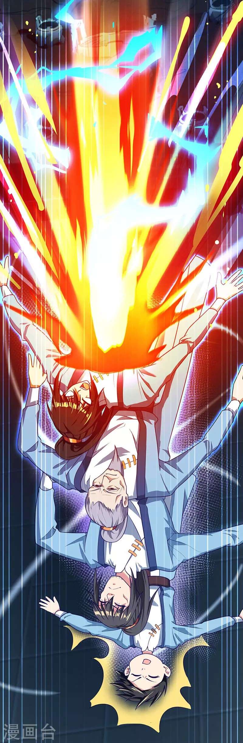 Dushi Xiaoyao chapter 13 halaman 11