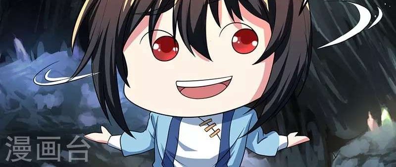 Dushi Xiaoyao chapter 13 halaman 14