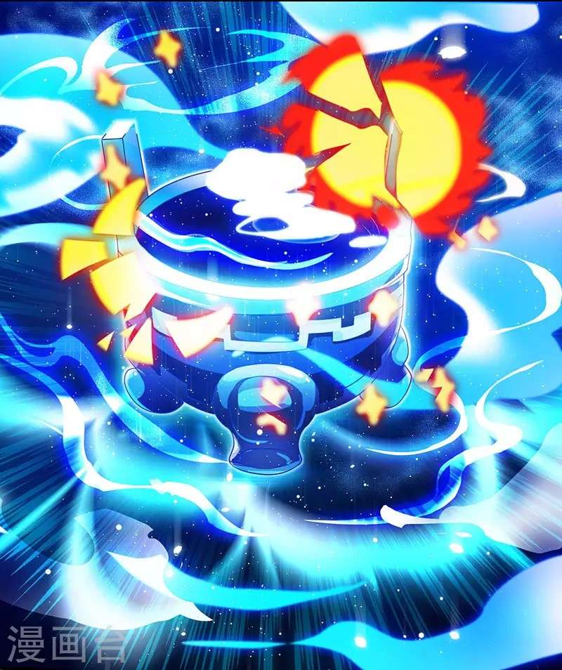 Dushi Xiaoyao chapter 13 halaman 16