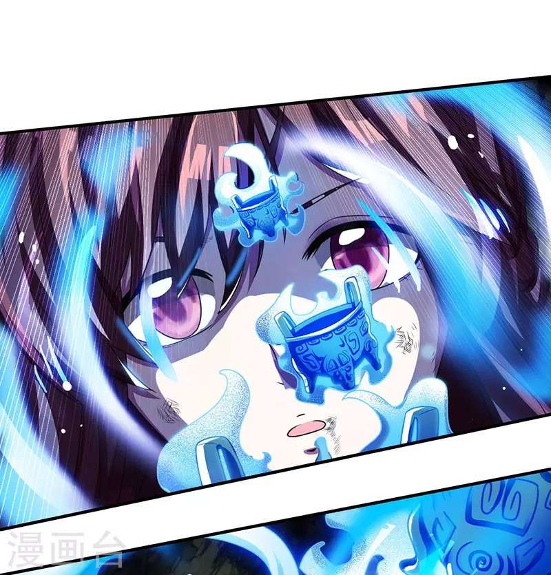 Dushi Xiaoyao chapter 13 halaman 22