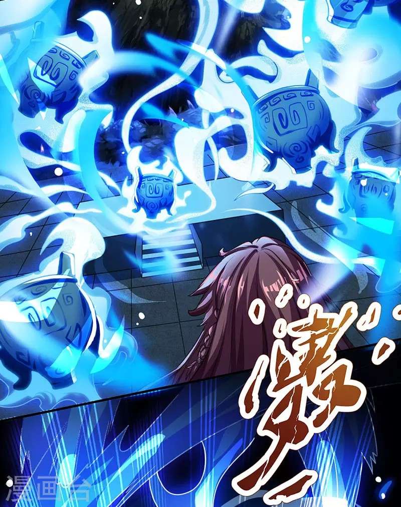 Dushi Xiaoyao chapter 13 halaman 23