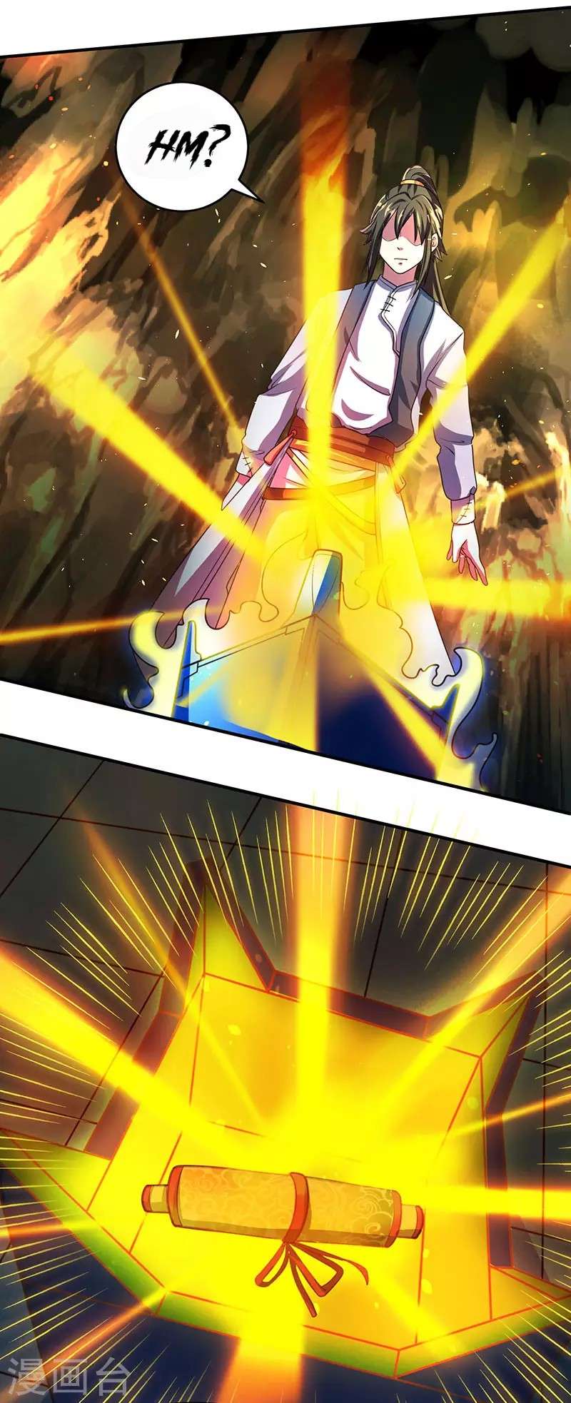 Dushi Xiaoyao chapter 13 halaman 26