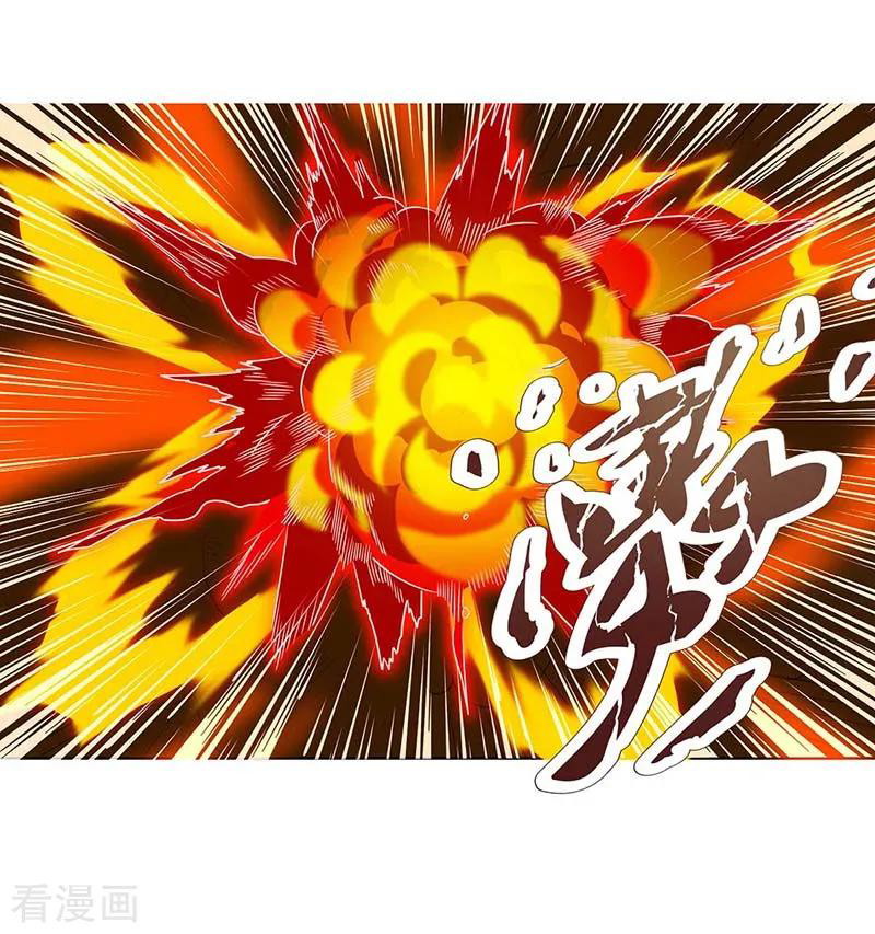 Dushi Xiaoyao chapter 139 halaman 20
