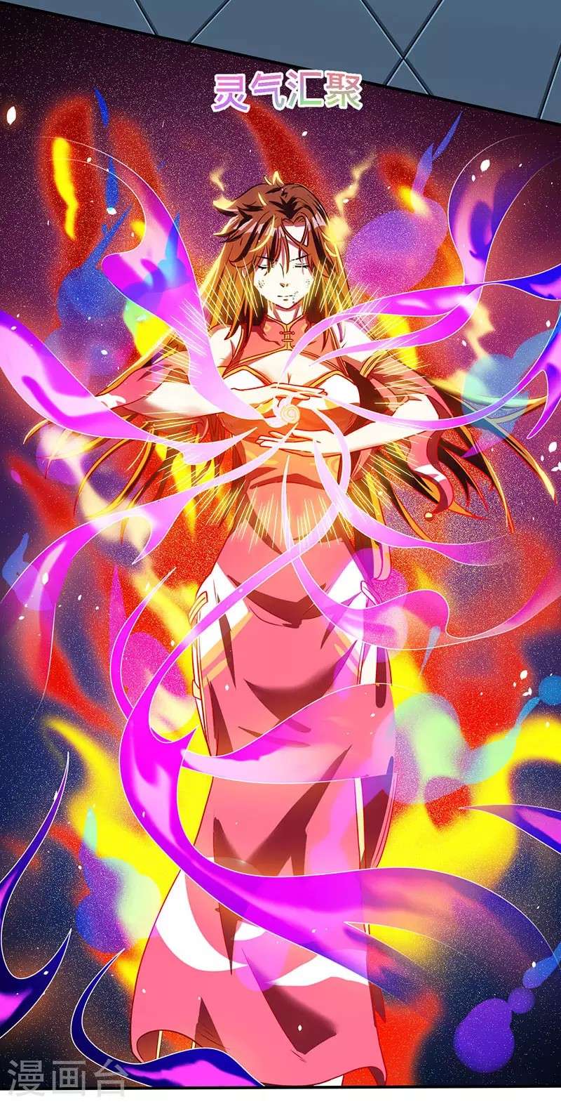 Dushi Xiaoyao chapter 14 halaman 7