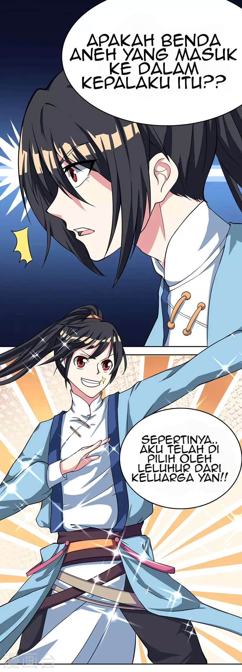 Dushi Xiaoyao chapter 14 halaman 13