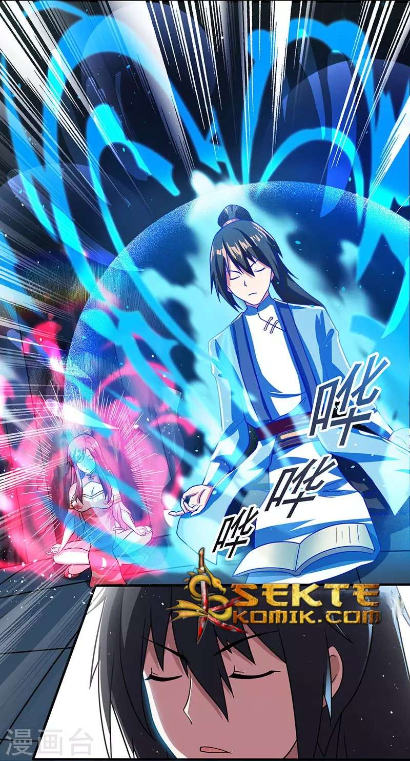 Dushi Xiaoyao chapter 14 halaman 17